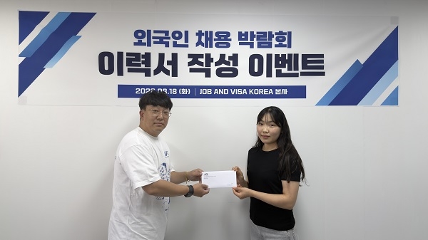 왼쪽부터 박홍택 지점장, 몽골 국적 당첨자. 사진=JVK