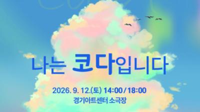 기사 썸네일