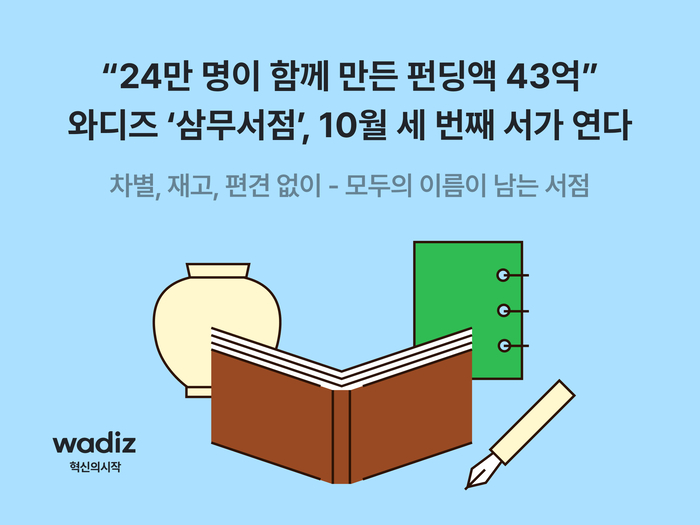 Photo Image