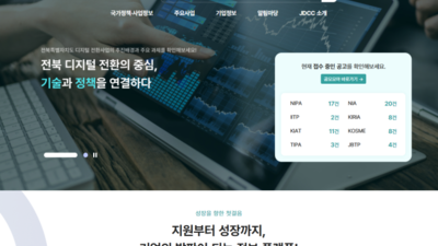 기사 썸네일