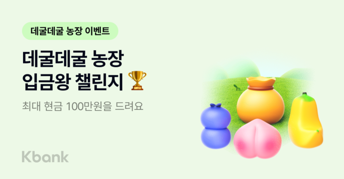 케이뱅크