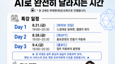 기사 썸네일