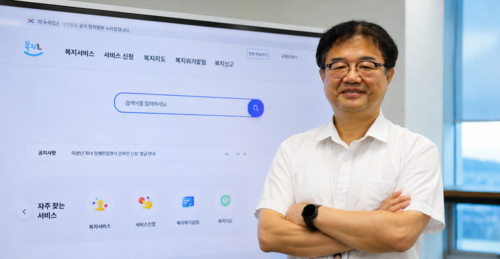 윤상경 한국사회보장정보원 고객지원본부장
