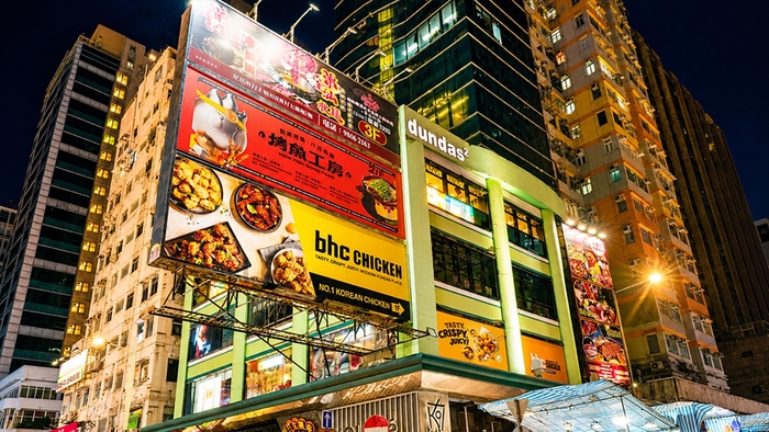 bhc 홍콩 1호점 전경. 〈자료 bhc〉