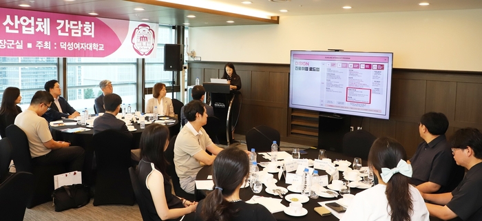 덕성여자대학교는 25일 오전 11시 서울 용산 로카우스에서 현장실습·덕성 인턴십 참여기관 및 덕성가족기업 관계자들과 함께 '2026학년도 산학협력을 위한 산업체 간담회'를 개최했다고 26일 밝혔다.(사진=덕성여대)