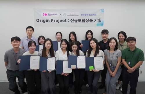 25일 흥국생명 신상품 개발 산학협력 프로젝트에서 이화여자대학교 이화보험학회 학생들과 흥국생명 관계자들이 최종 발표회 기념촬영을 하고 있다.(사진=흥국생명)