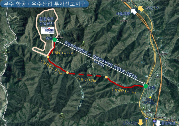 무주 항공·우주 투자선도지구 계획도.