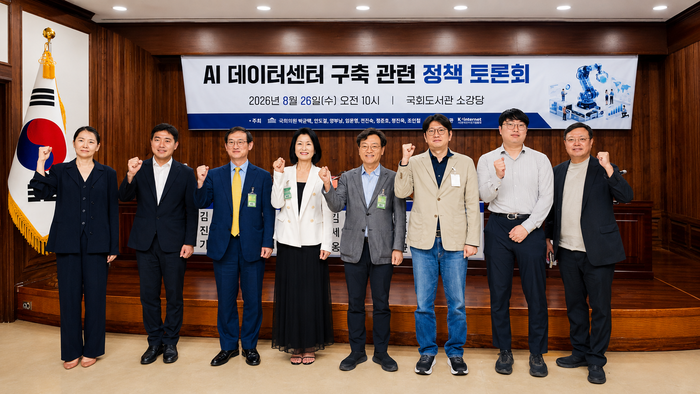26일 서울 여의도 국회도서관에서 한국인터넷기업협회 주관으로 ‘AI 데이터센터의 국가 기반시설 육성을 위한 정책 토론회’가 개최됐다. - 왼쪽부터 조문균 재정경제부 조세특례제도과장, 장기철 과기정통부 인공지능데이터진흥과장, 김진기 한국항공대 경영학과교수, 조영임 가천대 컴퓨터공학과 교수, 박성호 인기협 회장, 김세웅 카카오 부사장, 박성열 기후에너지환경부 전력망정책과 사무관, 이영탁 SK텔레콤 부사장. [사진=한국인터넷기업협회 제공]