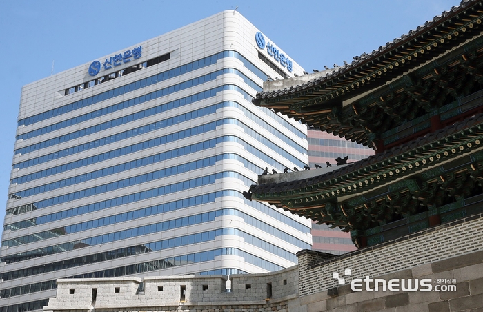 신한은행 사옥 전경. [사진= 신한은행 제공]