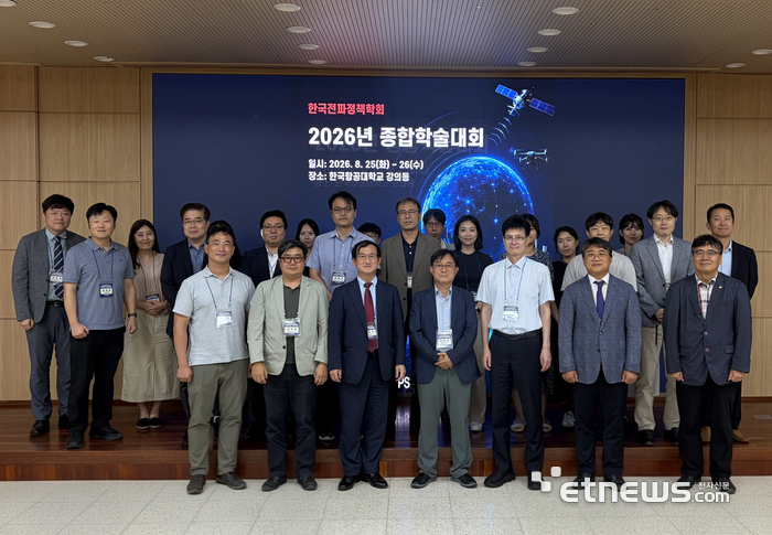 “주파수 할당대가, 수익·설비투자 함께 고려해야”