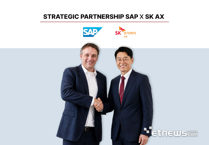 “ERP, AI 에이전트로 최적화”… SK AX, SAP와 글로벌 AI 동맹 강화