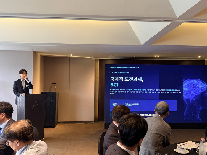 이기원 와이브레인 대표가 26일 서울 중구 더 플라자 호텔 서울에서 열린 'BCI 얼라이언스' 출범식에서 상용화 촉진 방안을 발표했다.(사진=와이브레인)