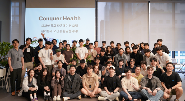 루닛은 과학기술정보통신부와 정보통신산업진흥원(NIPA)이 후원하는 '의료 특화 파운데이션 모델 해커톤'을 21일과 22일 양일간 서울 강남구 루닛 본사에서 개최했다. (사진=루닛)