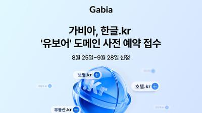 기사 썸네일