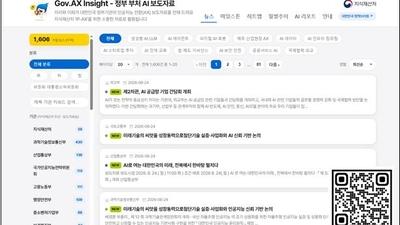 기사 썸네일