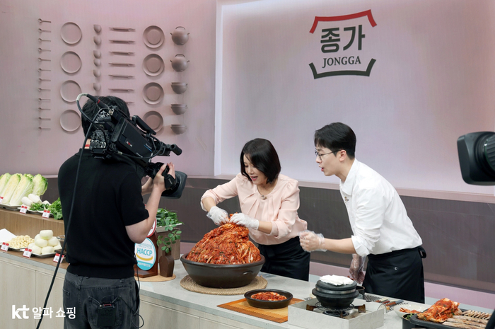 KT알파 쇼핑, '종가 유산균 플러스 포기김치' 업계 단독 판매