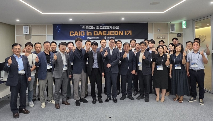 지난 25일 대전 신세계 D-유니콘라운지에서 열린 'CAIO in DAEJEON' 과정 개강식에서 참석자들이 기념촬영을 하고 있다.(사진 제공: 이노폴리스벤처협회)