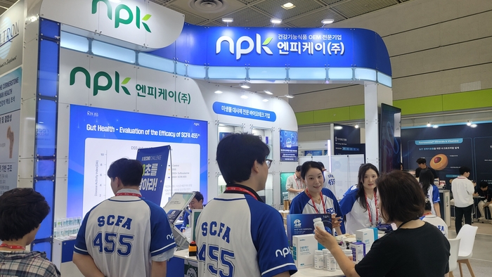 엔피케이 'CPHI Korea 2026' 참가 부스.