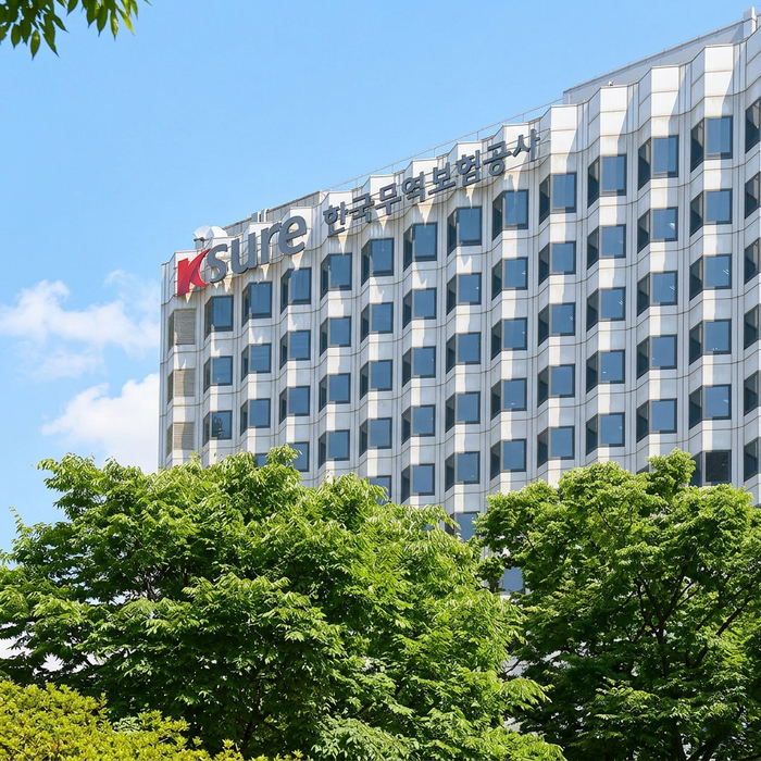 한국무역보험공사 사옥. (사진=한국무역보험공사)