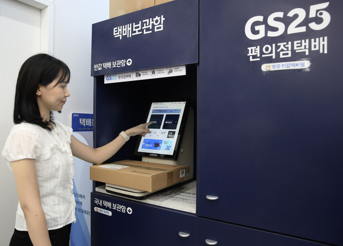 GS25리테일이 운영하는 GS25는 택배 서비스 '내일택배' 배송 지역을 수도권에서 전국으로 확대했다고 26일 밝혔다.