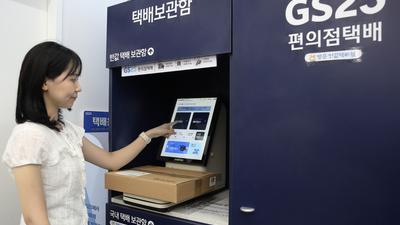 기사 썸네일