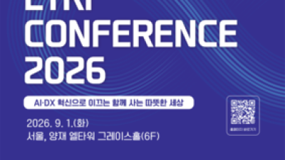 기사 섬네일