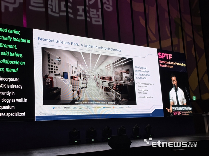 주한퀘벡정부대표부 임용우 상무관