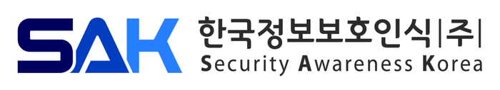 한국정보보호인식, 정보보호 컨설팅 누적 수출 190만 달러 달성...국내 컨설팅 업계 이례적 성과