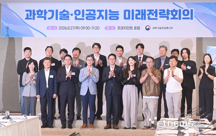 [포토] 과학기술·인공지능 미래전략회의