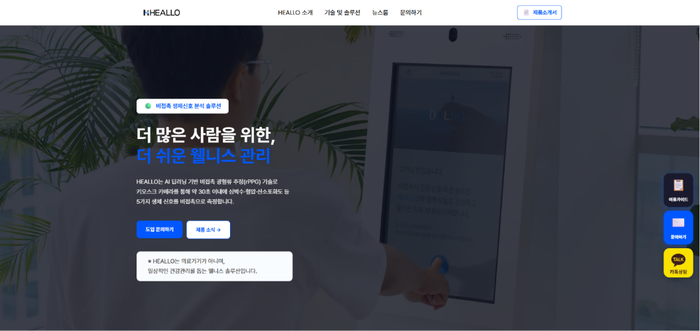 쿠도커뮤니케이션