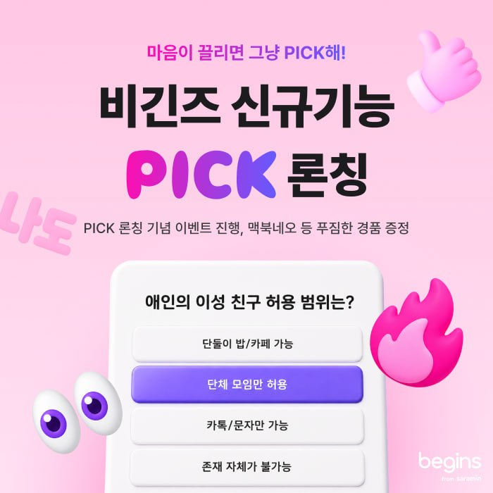 〈자료 사람인〉