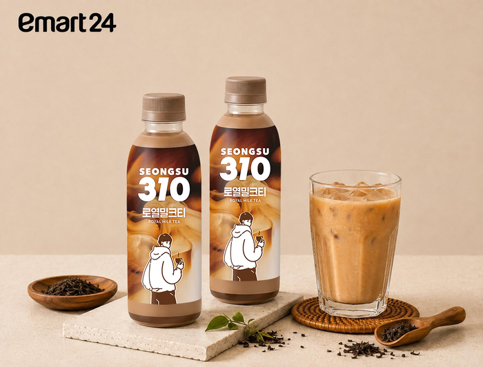 이마트24