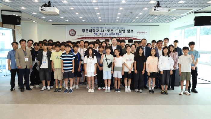 AI 로봇 드림업 캠프 단체기념 촬영(사진=광운대)