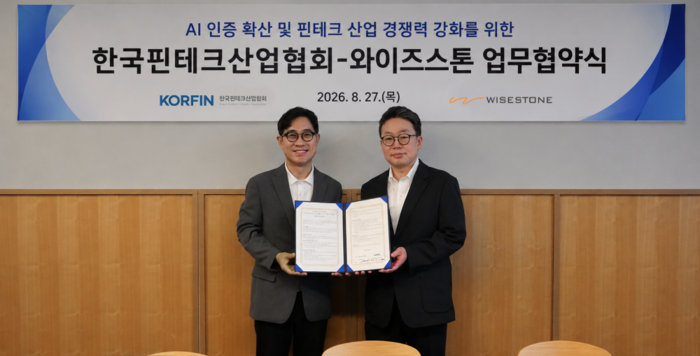 한국핀테크산업협회와 와이즈스톤이 27일 서울 여의도 오투타워에서 업무협약을 체결했다. (왼쪽부터) 김종현 한국핀테크산업협회장, 이영석 와이즈스톤 대표.