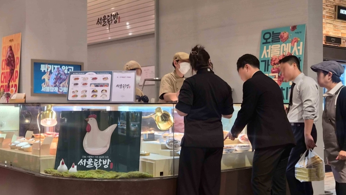 제너시스BBQ 그룹의 자회사 파티센타가 서울 여의도 더현대 서울에 새로운 K-치킨 델리 브랜드 '서울닭방(SEOUL DAKBANG)' 첫 매장을 오픈했다. 〈자료 BBQ〉