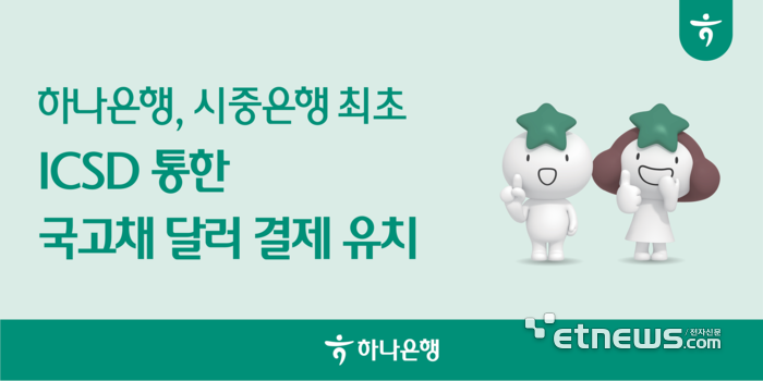 Photo Image