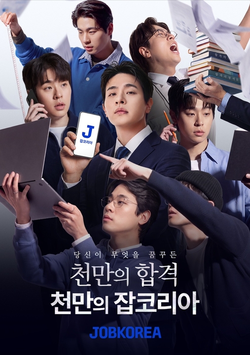 〈자료 웍스피어〉