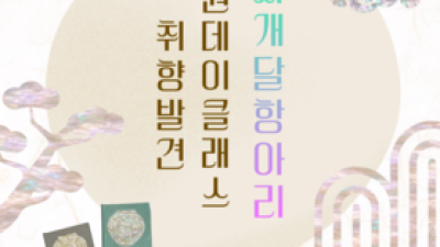 기사 썸네일