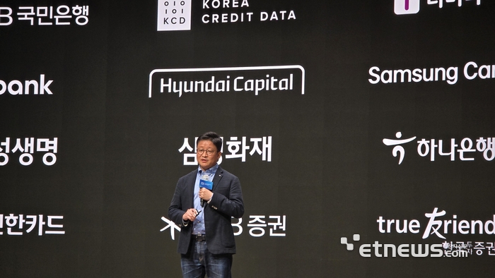 노경훈 AWS코리아 금융 서비스 및 공공부문 총괄