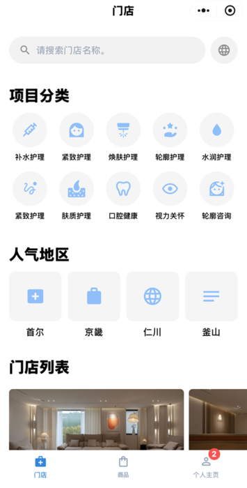 Photo Image