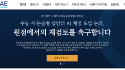기사 이미지