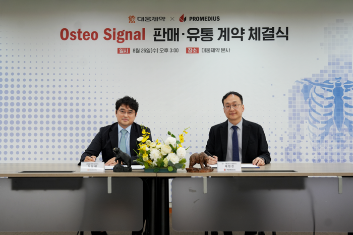 이창재 대웅제약 대표(왼쪽)와 배현진 프로메디우스 대표.