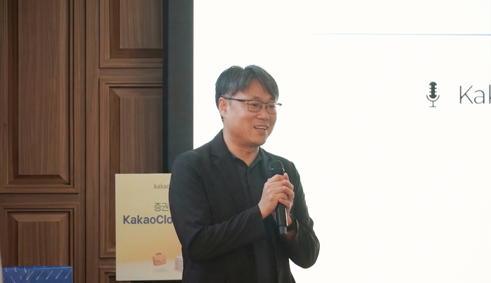 카카오엔터프라이즈, 증권사 대상 AI 인프라 전략 세미나 개최