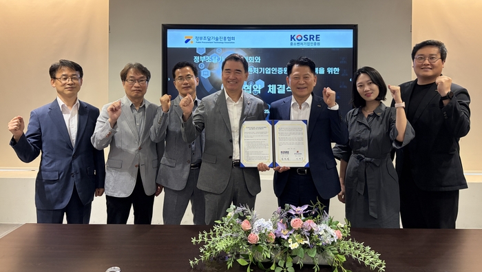 엄진엽 중소벤처기업인증원 원장(오른쪽 세 번째)과 이형각 정부조달기술진흥협회 회장(오른쪽 네 번째) 및 양 기관 관계자들이 업무협약 체결 후 파이팅 구호를 외치며 기념촬영을 하고 있다.