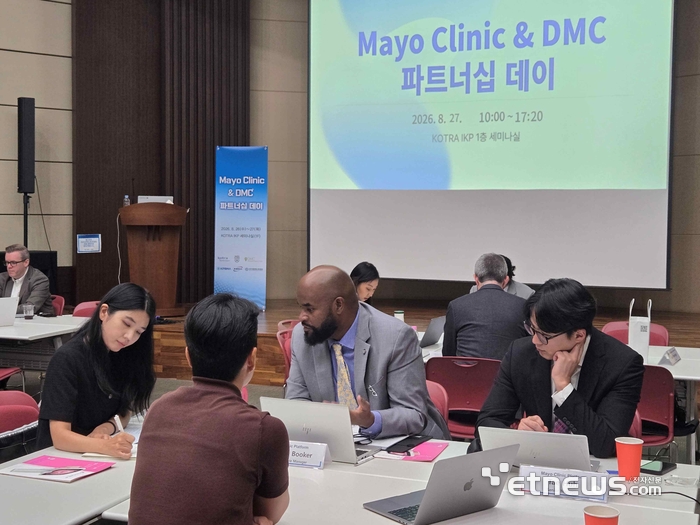 Mayo Clinic & DMC 파트너십 프로젝트 상담회에서 국내기업과 방한한 May Clinic 및 DMC 관계자들과 1:1 상담을 진행하고 있다. 코트라 제공