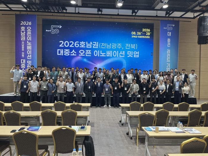 전북테크노파크는 광주테크노파크, 전남테크노파크와 공동으로 26일부터 28일까지 전북대학교 JBNU 컨벤션센터 일원에서 '호남권 대·중·소 오픈이노베이션 밋업'을 개최한다.