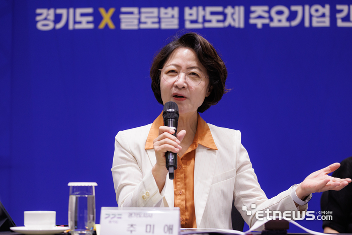 추미애 경기지사가 27일 성남의 한 호텔에서 열린 글로벌 반도체기업 재생에너지 정책간담회에 참석해 인사말을 하고 있다. 경기도 제공.