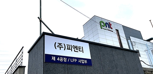 Photo Image