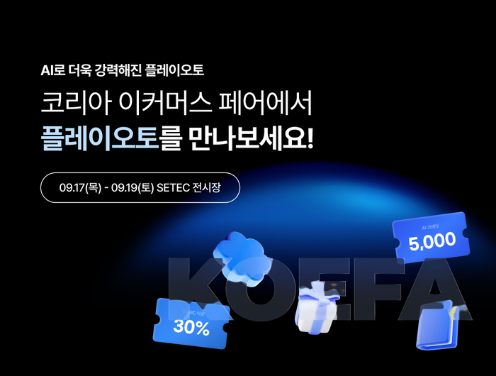 〈자료 커넥트웨이브〉