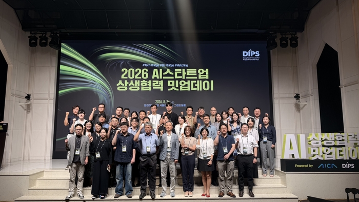 AI 스타트업·대기업 '기술 협력' 본격화… AICA, 55건 비즈니스 매칭 성사